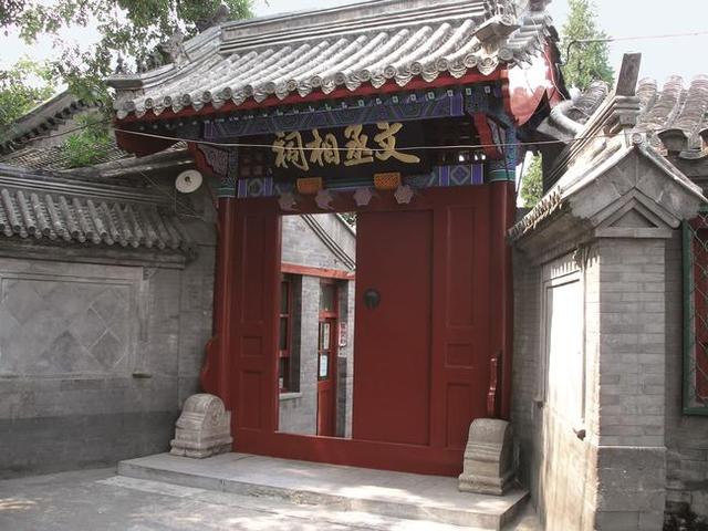 老北京四合院的详细资料—四合院中的三种影壁1(第十三期)_宅门