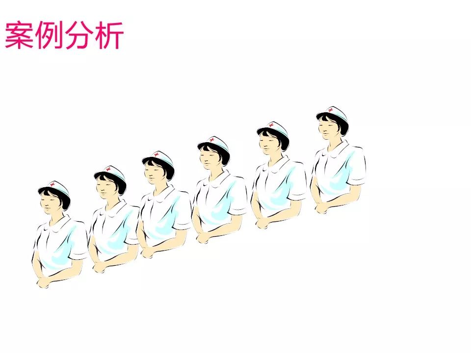 ppt护理交接班制度查对制度