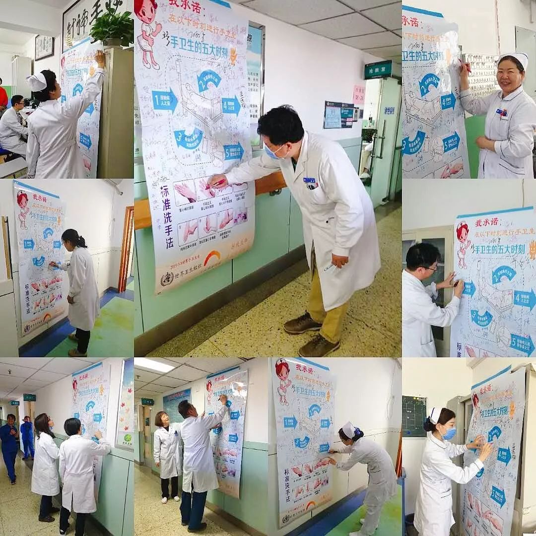 end供稿:感控处 肖建芳编辑:宣传处 朱志斌 王晓梅