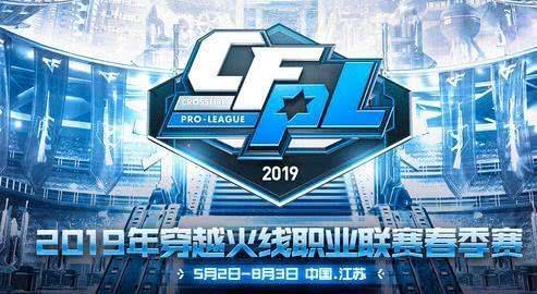 cf白鯊20漢宮白老闆直播曝料戰隊各個隊員工資