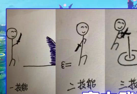 王者荣耀:小学生绘画的英雄技能,网友:看到嫦娥,我忍不住笑了