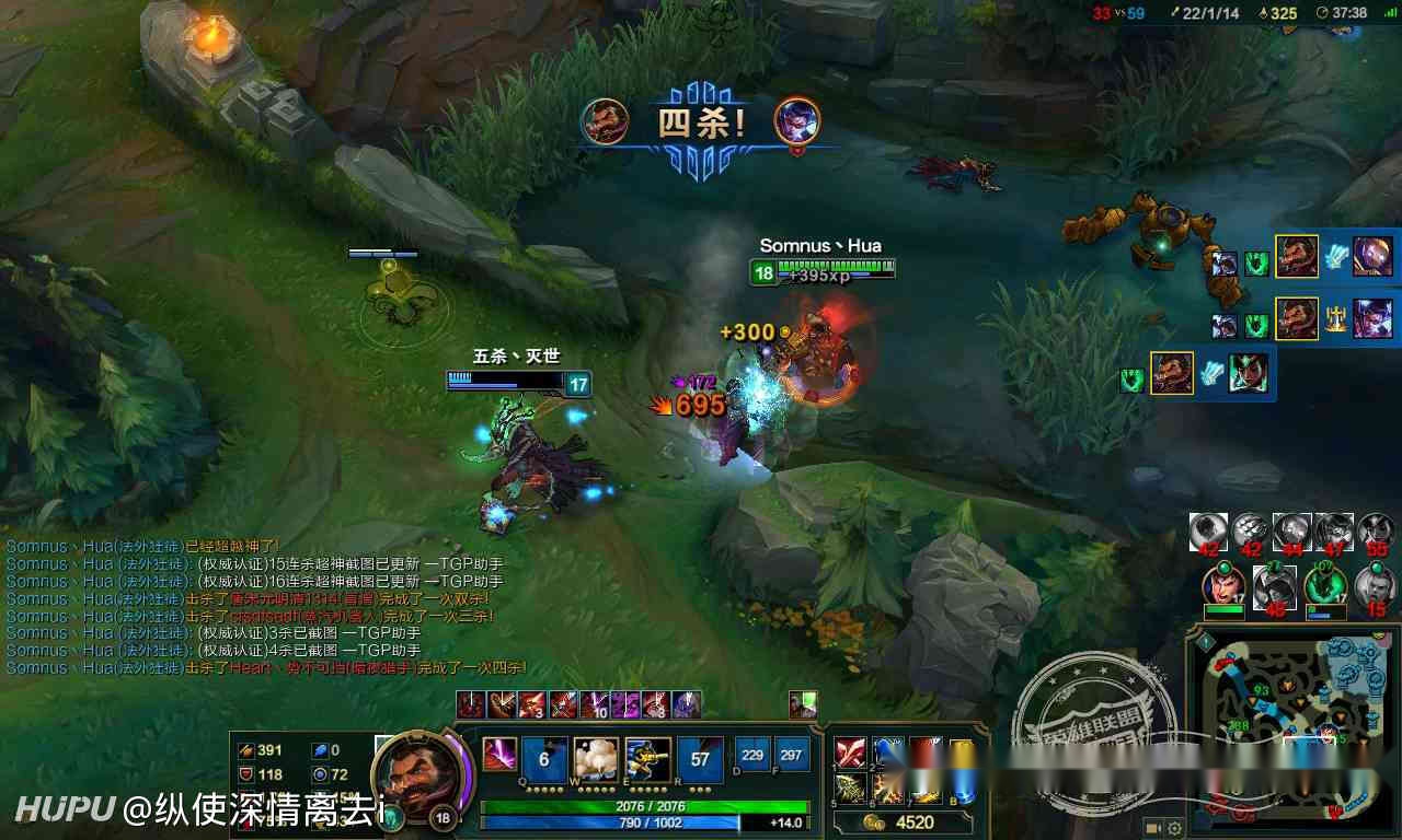 jr翻出旧版男枪四杀战绩,晒出代表你lol生涯的战绩图