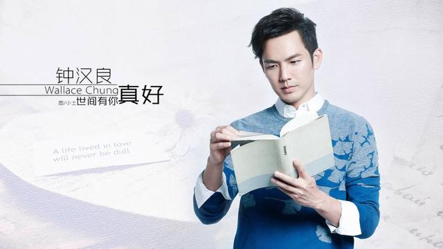 原创钟汉良粉丝压力山大做饭读书样样不能落