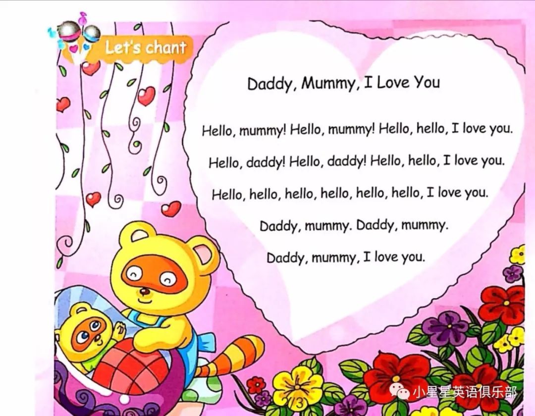 活动报名5月12日小星星英语母亲节主题派对