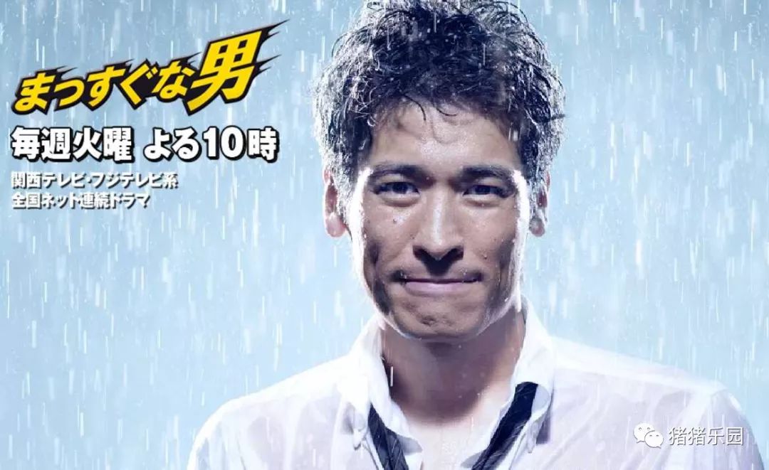 三浦理惠子【简介】供职于建筑公司富兰蒂亚松岛健一郎(佐藤隆太