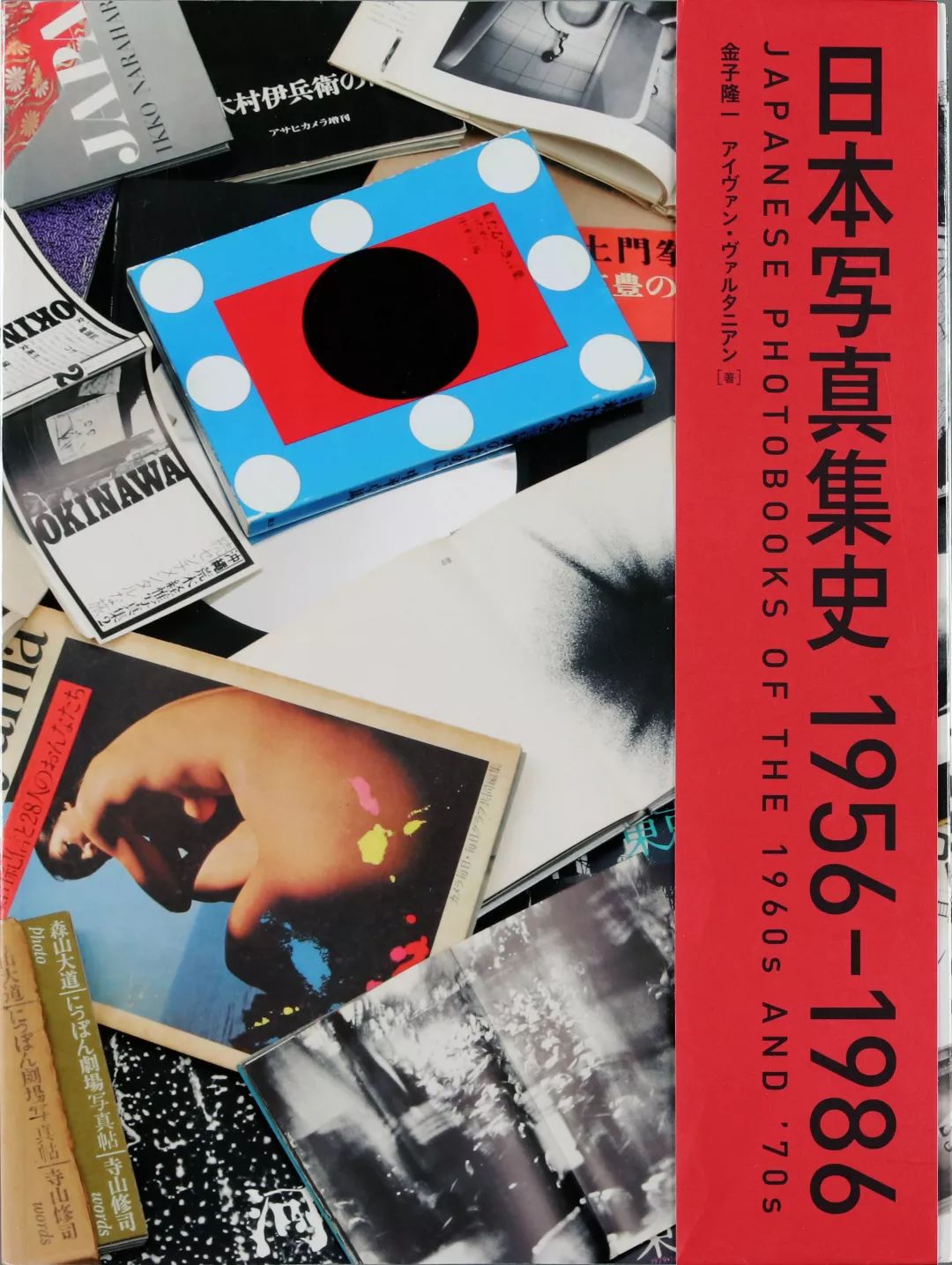 荐书日本写真集史19561986