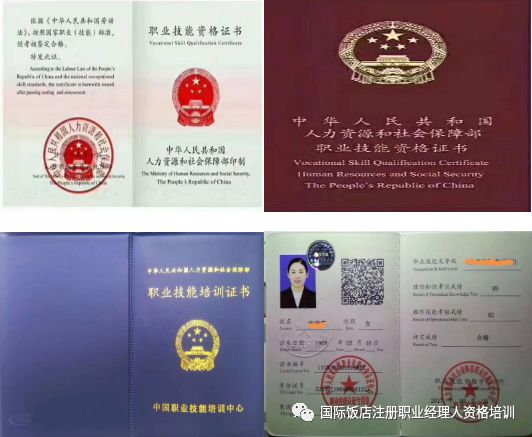 浙江酒店管理行业的最新趋势与发展动态