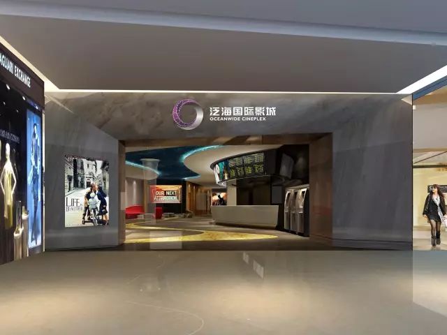 深圳泛海国际影城 招聘工作人员啦