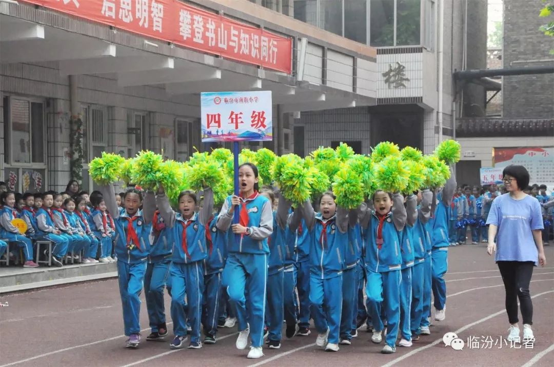 登封市南街小学图片