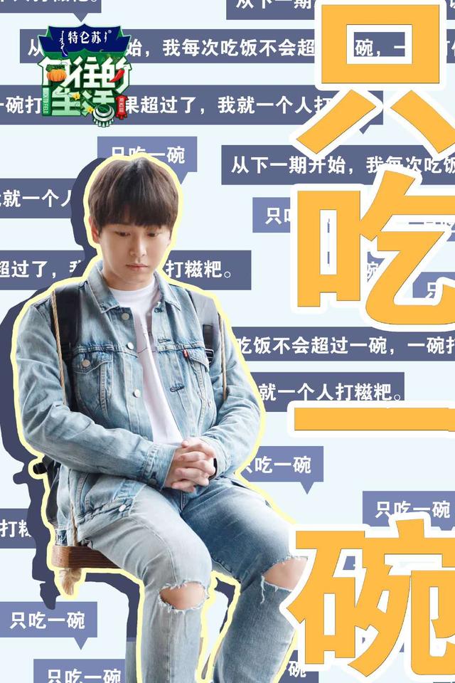 向往的生活3一开播就掀起回忆杀黄雅莉唱哭何炅