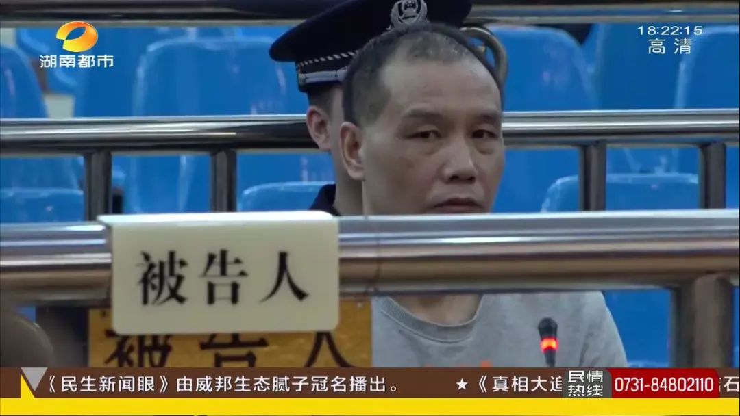 滥用职权,非法获利43万…衡阳市首例恶势力保护伞案在祁东开庭!