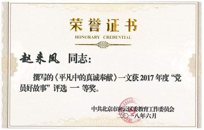 魅力工作室准确定位专业引领教师发展初中英语研究工作室风采