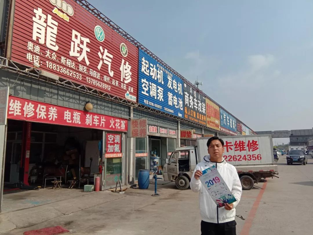 招观-官宣 | 河北廊坊_汽配城