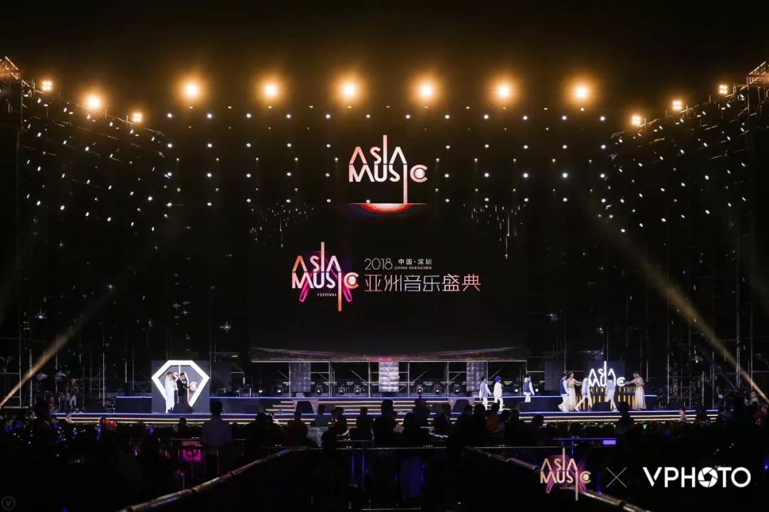 2018amf亚洲音乐盛典深圳完美收官