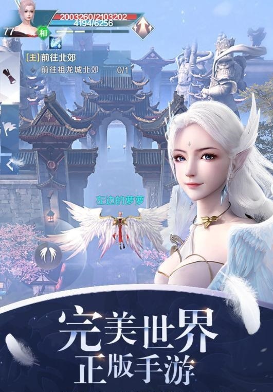 完美世界手游金色宠物在哪捕捉云派手游