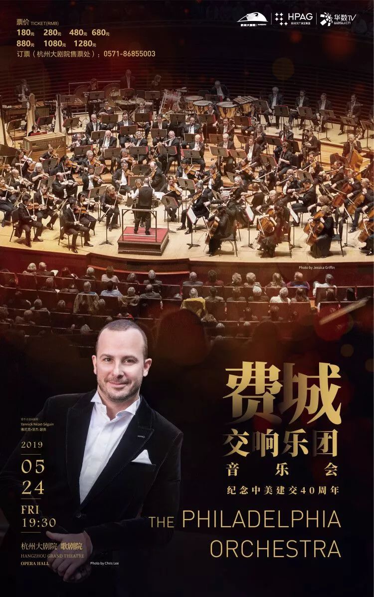 西贝柳斯《d大调第二交响曲》