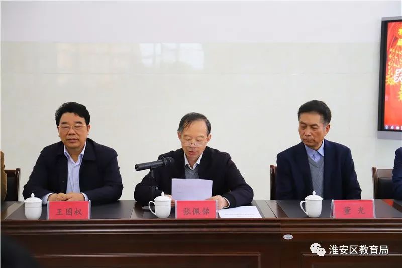 为分会名誉会长,咸高军被聘为分会名誉副会长;陈大春被任命为分会会长