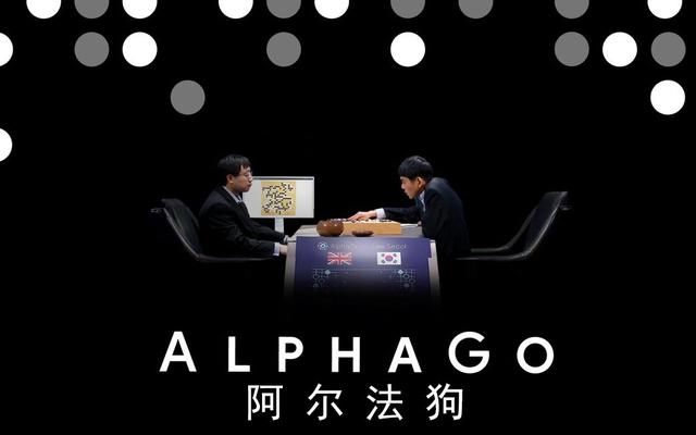 阿尔法狗下象棋图片