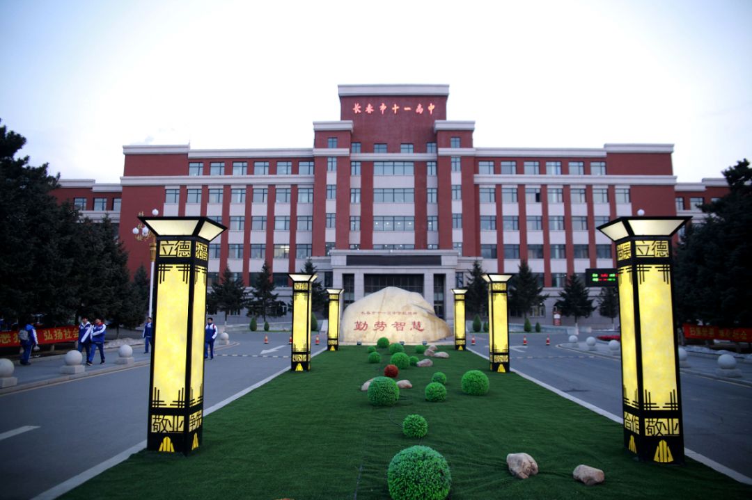 走进文化殿堂十一高建设的文化高中是啥样的