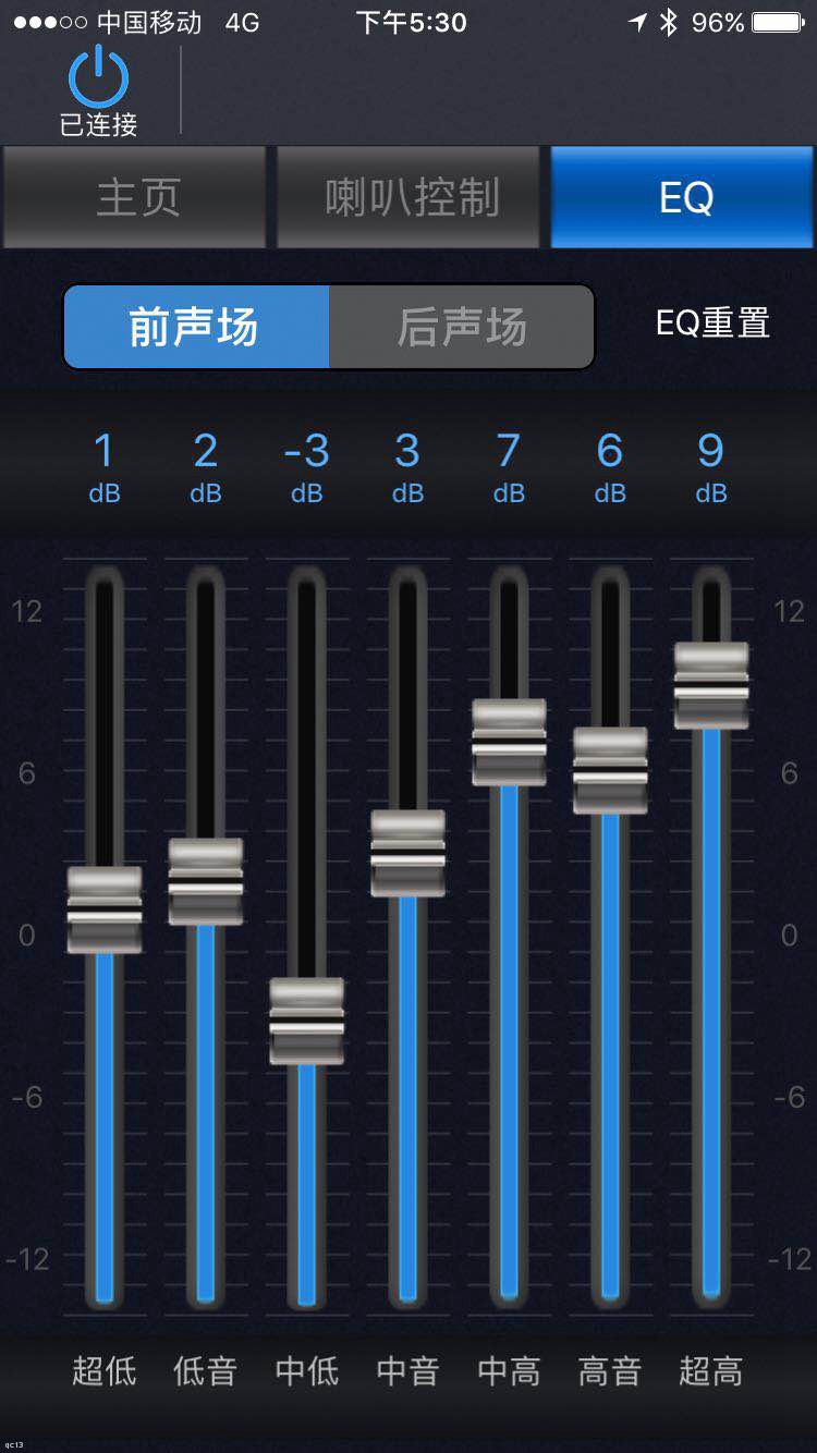 汽车dsp调音技巧图片