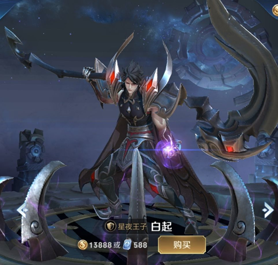 白起有一款非常好看的皮肤,星夜王子.