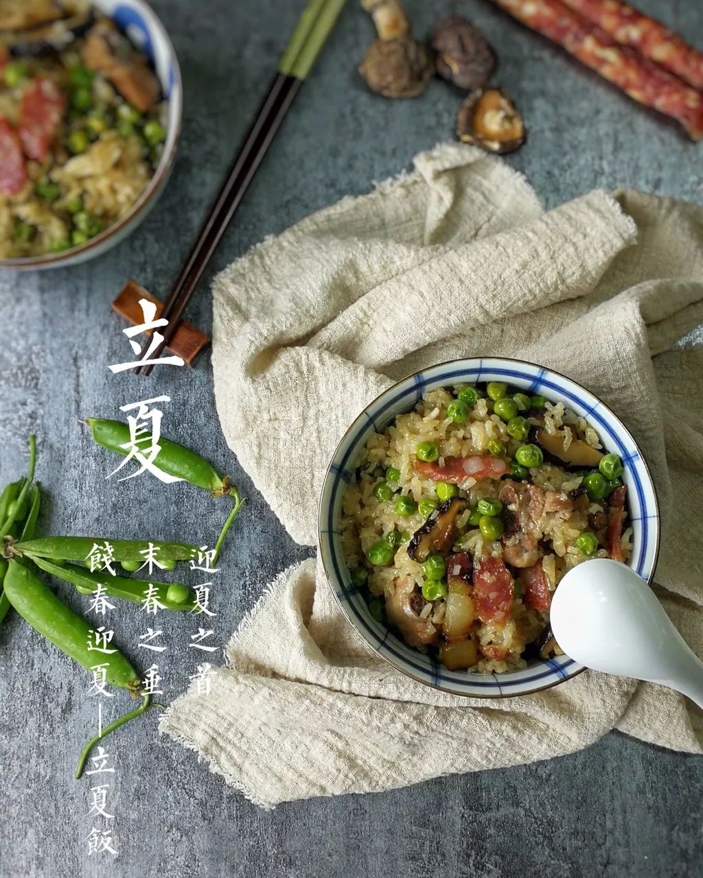 明日立夏,开胃就吃这一碗