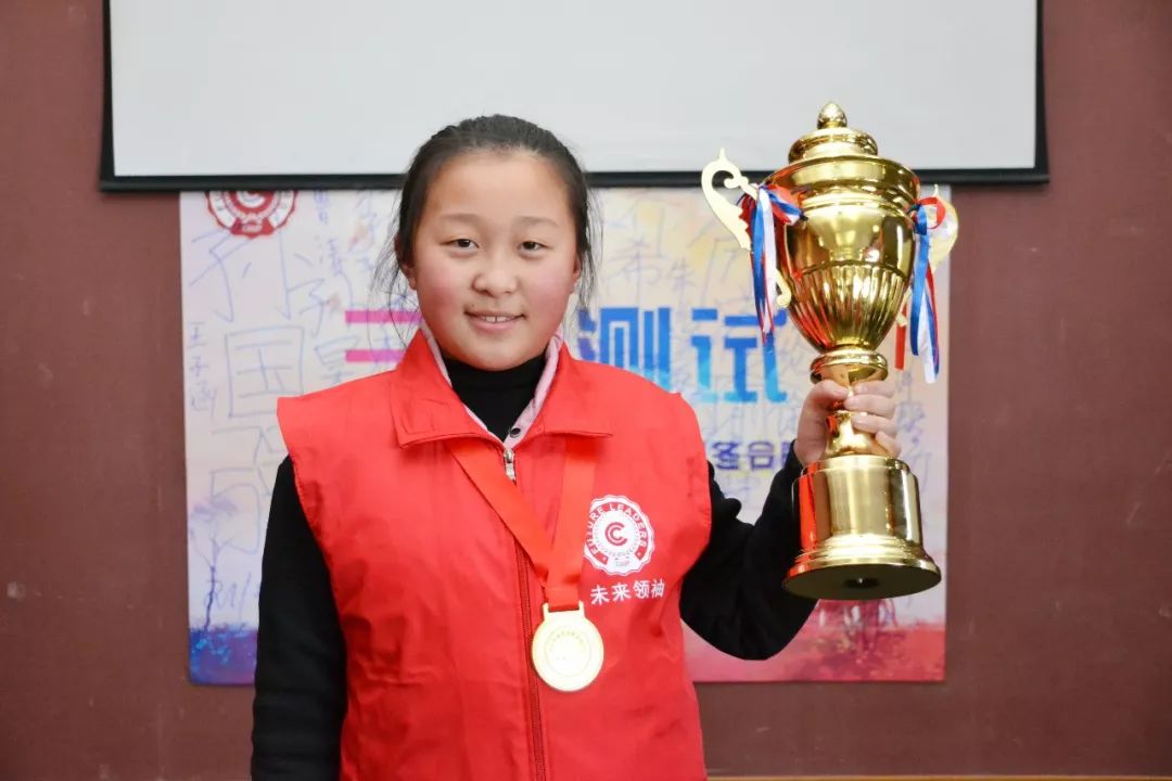 未来领袖冲刺五星级学员陈明睿