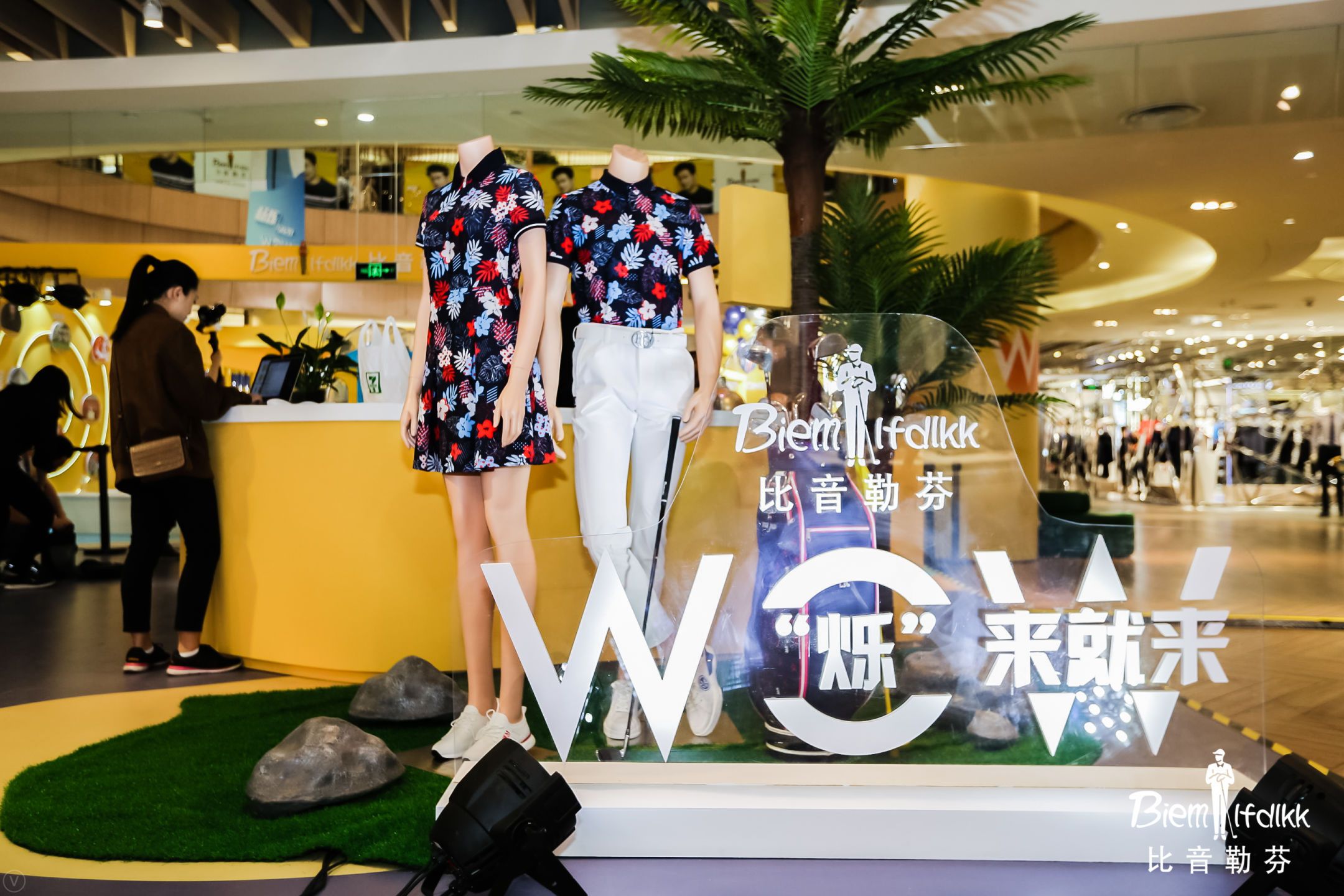 比音勒芬首家门店十五年,杨烁现场疯狂打call!