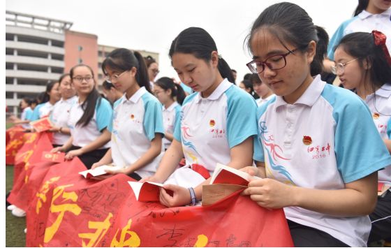 今天江津二中沸腾了