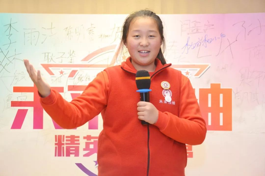 未来领袖冲刺五星级学员陈明睿