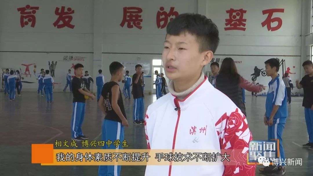 新闻聚焦博兴四中政企合作共创教育未来