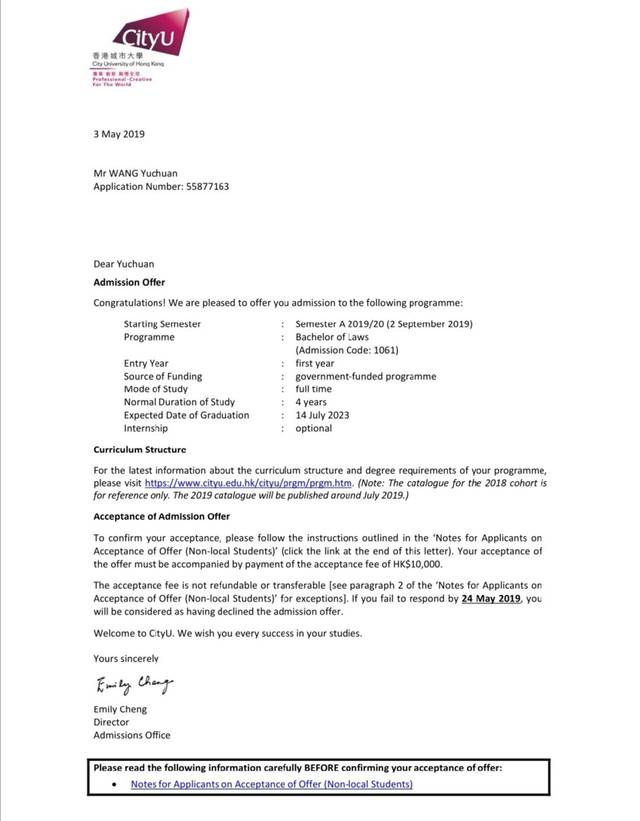天问荣誉 丨 国高学子王雨川荣录香港城市大学