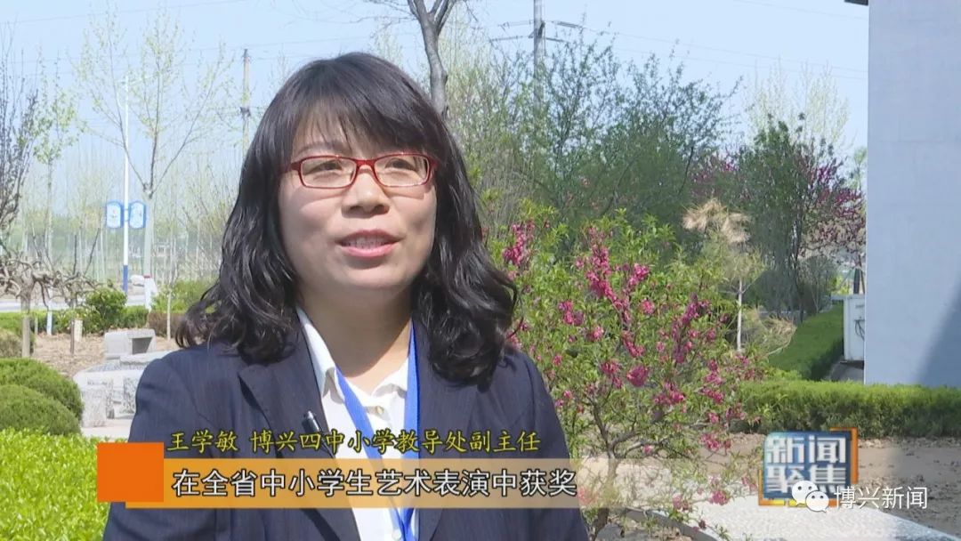 博兴四中小学教导处副主任 王学敏近两年来,我校有120多人在全省中小