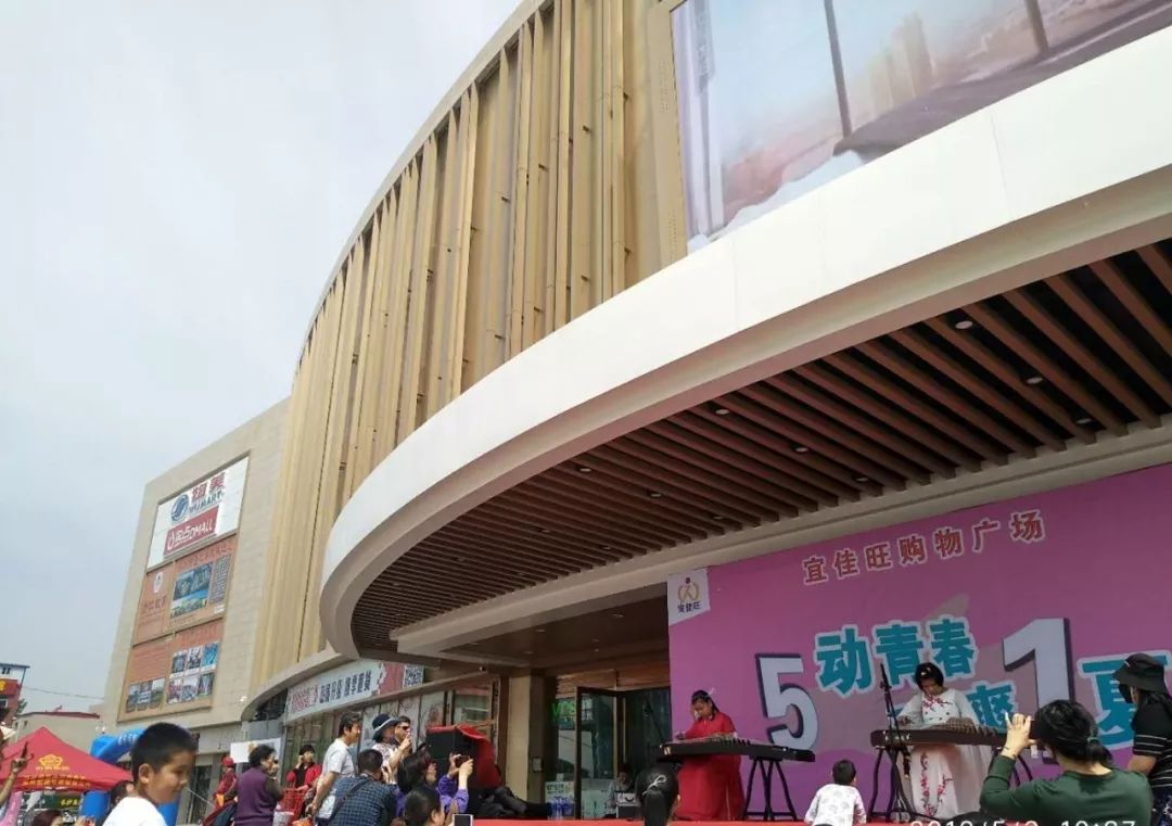 宜佳旺购物广场5动青春酷爽1夏活动还有最后四小时