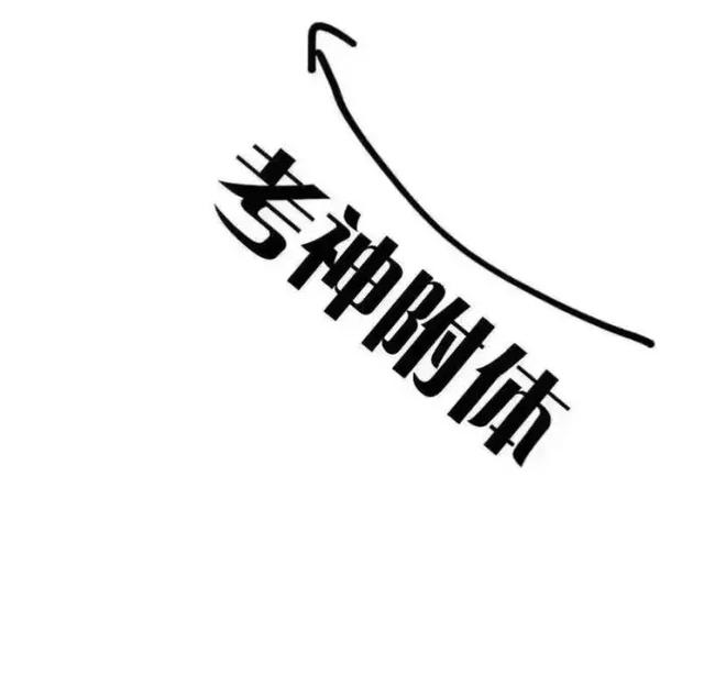 浙江教师招聘面试须知知道这些你的教师招聘面试稳了