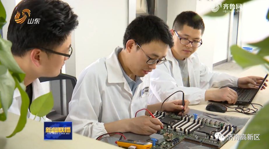 山东新闻联播点赞浪潮青年 浪潮ai服务器研发团队:攻坚克难 科技报国