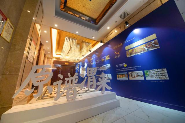 "原谱渭来,焕新城市"东原集团渭南站四盘联动招聘会成功举行