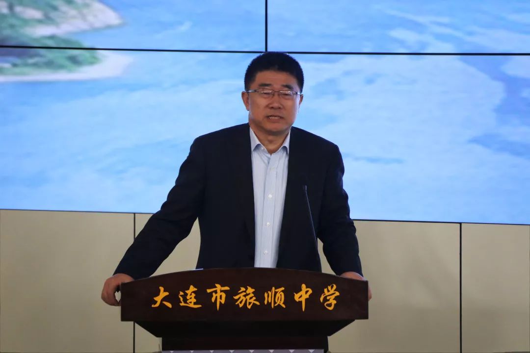 大连市第二十四中学校长黄启成发表讲话董事长沈玉将发表讲话阔地教育