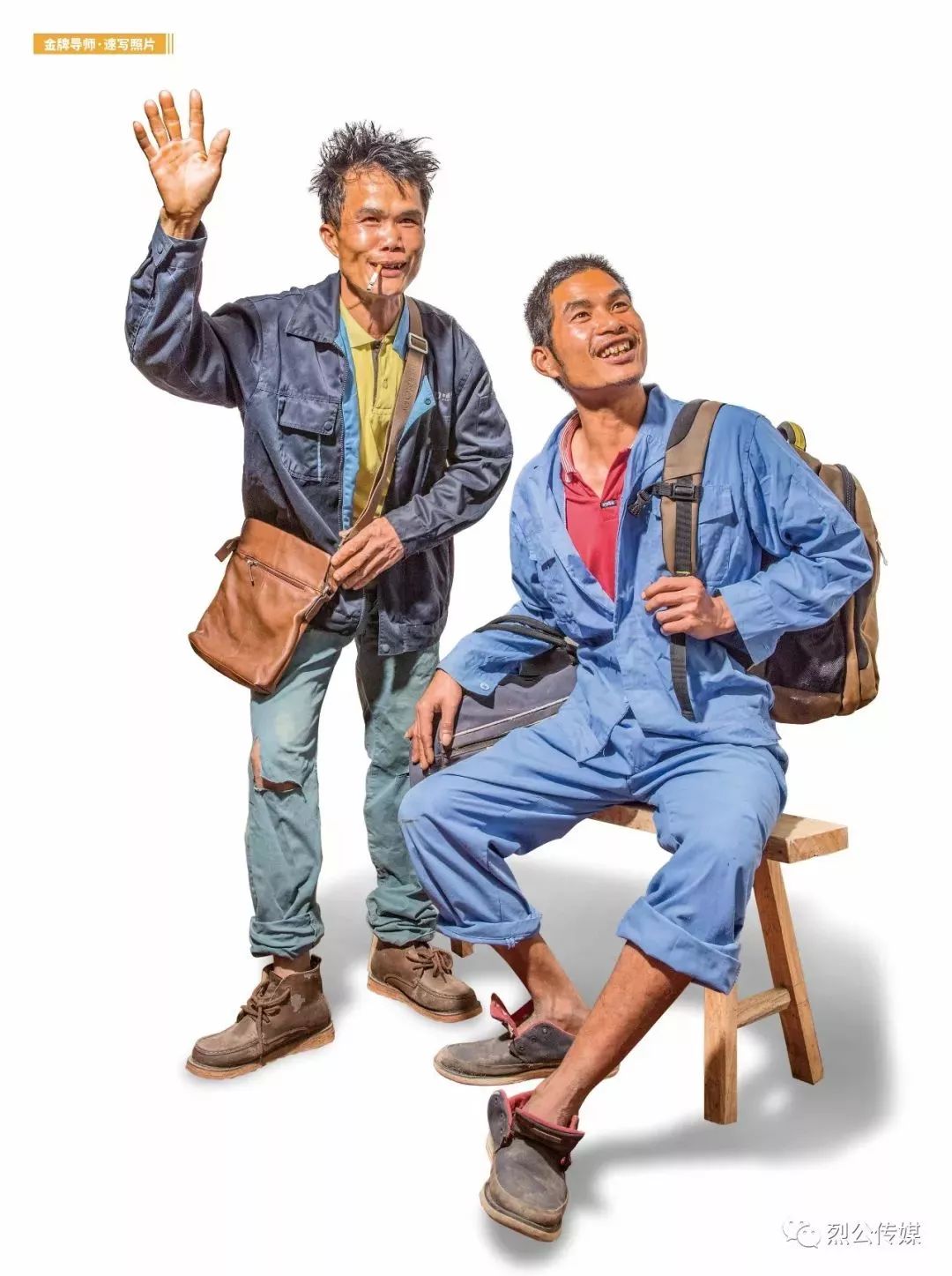 金牌导师速写照片2019年全方位课件素材设计基础教学联考特训板块内容