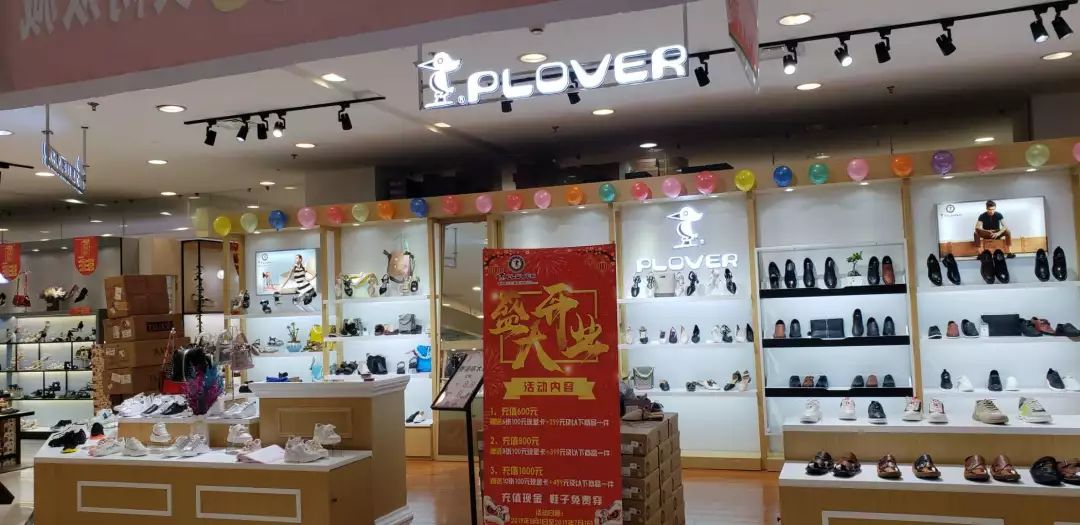 小吉店香港啄木鸟开业钜优惠