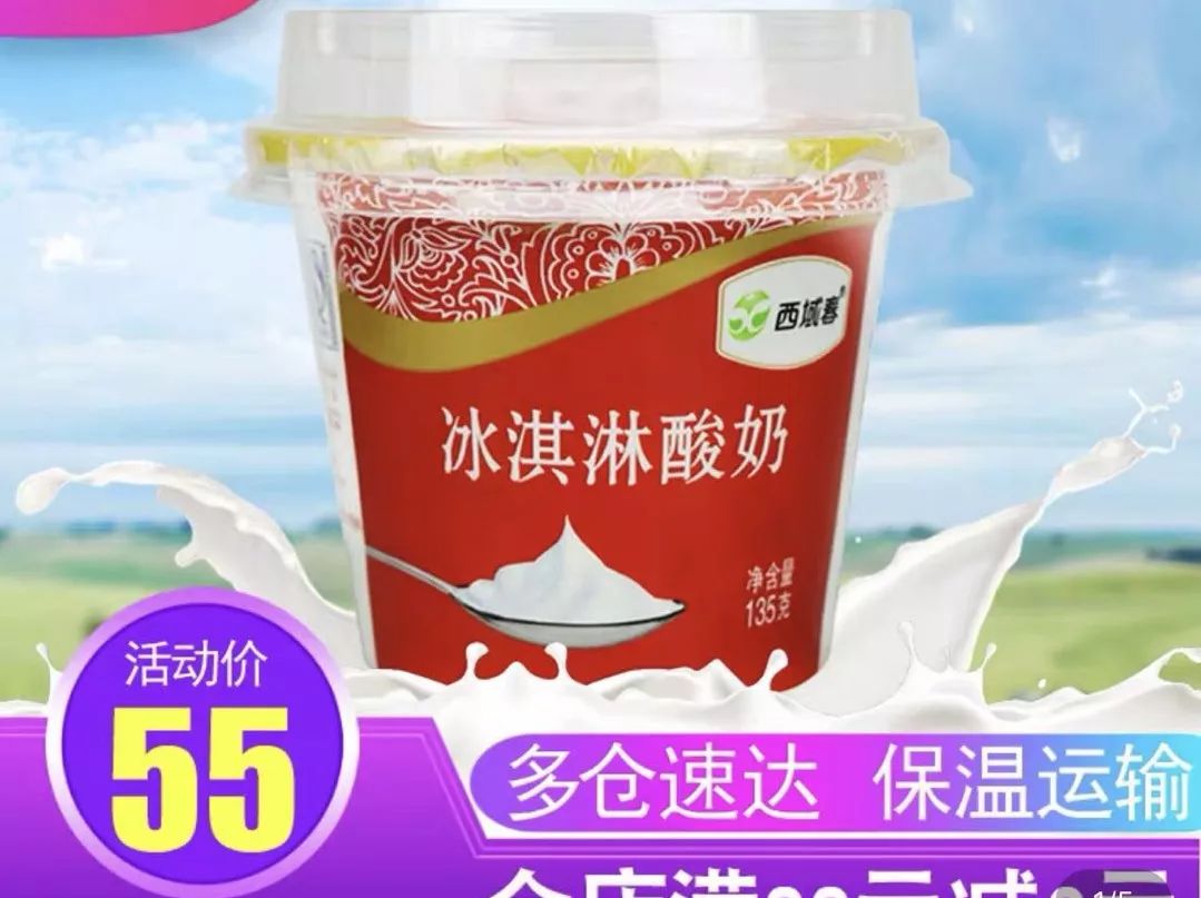 舔盖算什么这款在滦州卖到断货的酸奶好吃到让你直接啃桶