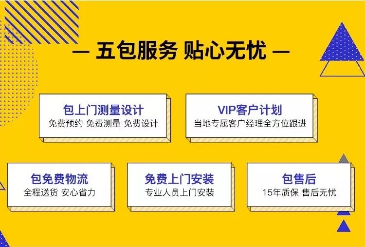 红田橱柜——五包服务,贴心无忧设计要合理厨房设计是否合理,并不在于