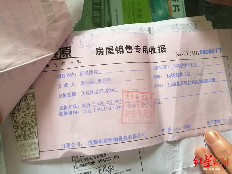 但购房时,除了按揭贷款100万外,自己还为此支付了150余万包括首付在内