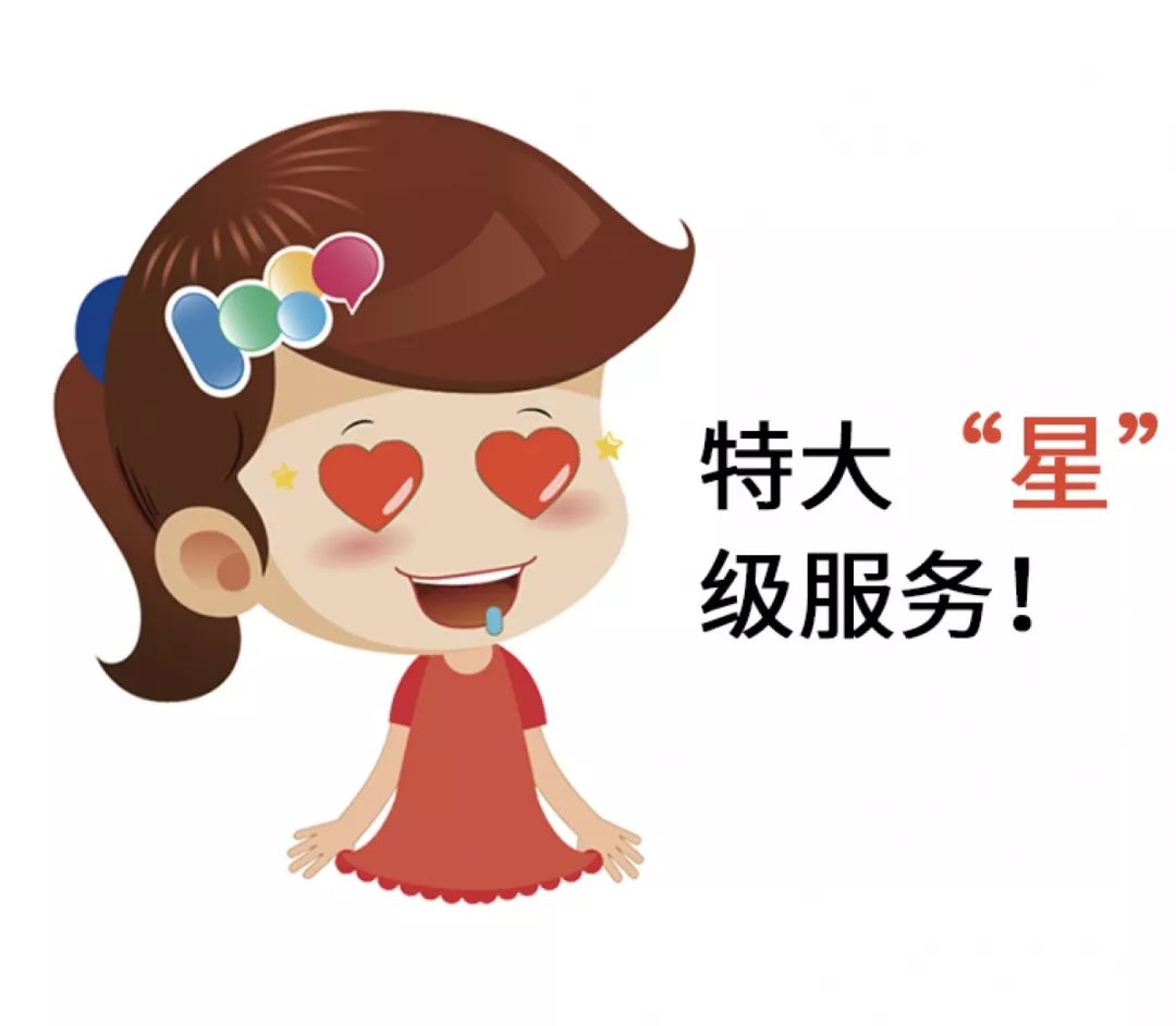 vip体验卡,网购商城优惠折扣 ,进行星级评定消费贡献,网龄,信用等中国