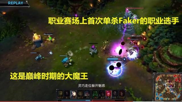 lol中国好状态!首次单杀faker的职业选手,国产最可惜的中单