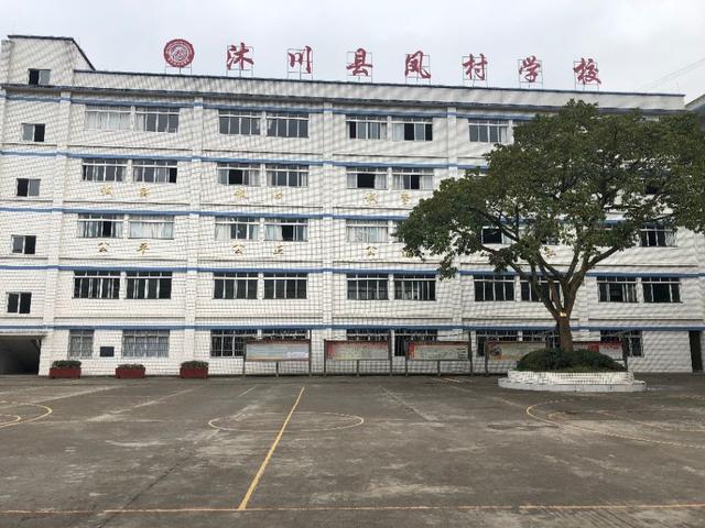 我们的大合影1.哥四个(图片来源:沐川中学团委)2.篮球运动会1.