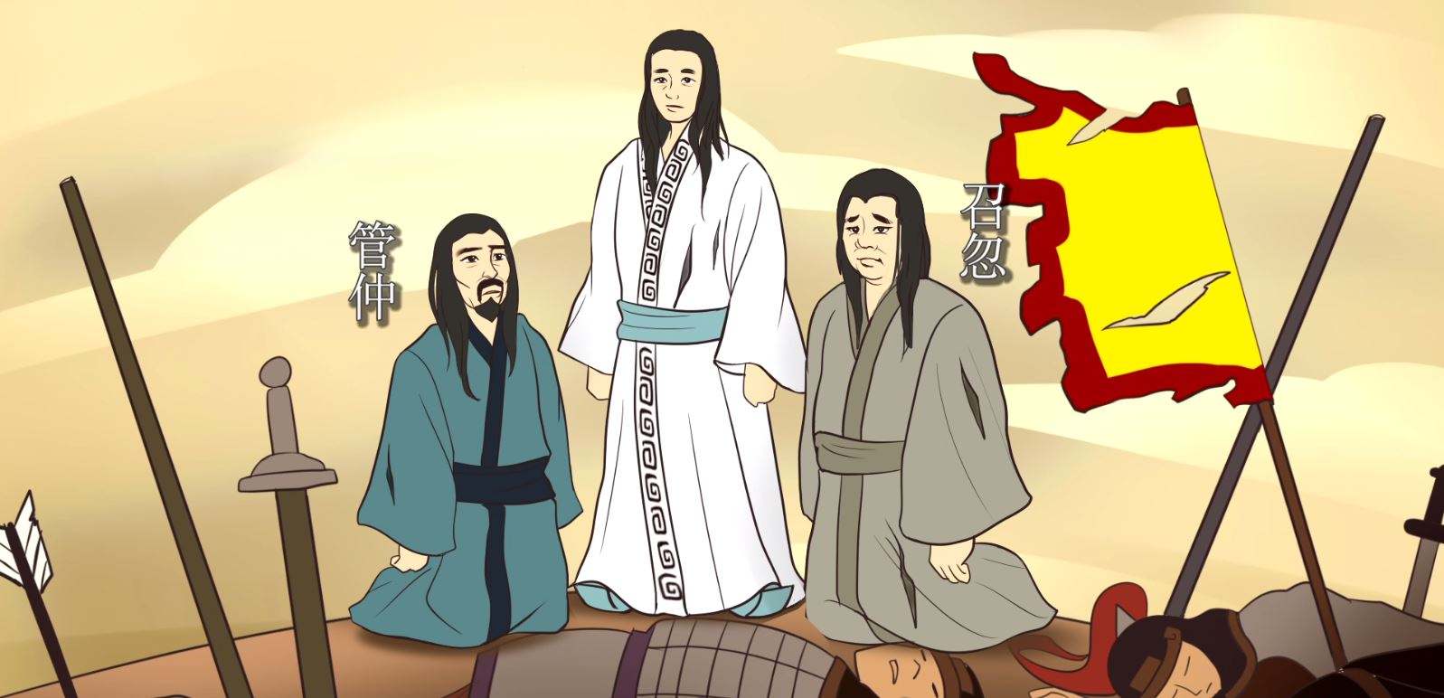 历史趣事——公子纠与小白争国_管仲