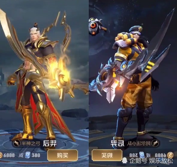 第二款后羿的阿尔法小队,其实这款皮肤还可以,比起原皮来好看了那么一