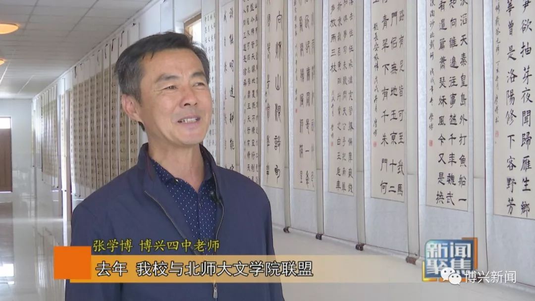 博兴四中老师 张学博这两年来,我们的国学考级,三笔字练习,书法长廊