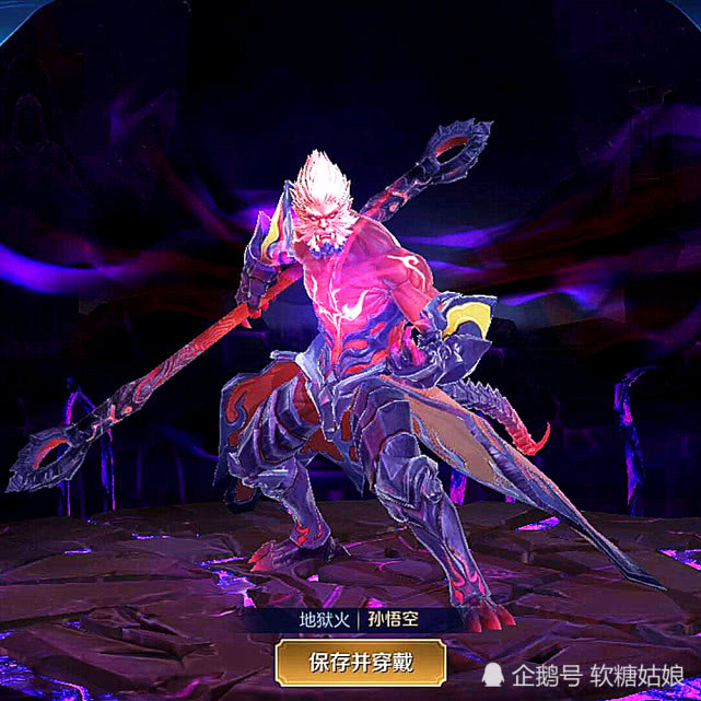 王者荣耀:如果现在给你300紫星币,还会选择"金蝉子"吗?